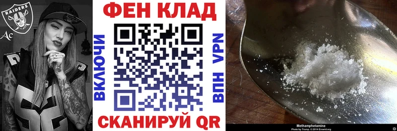 АМФ Розовый  купить  цена  Белорецк 