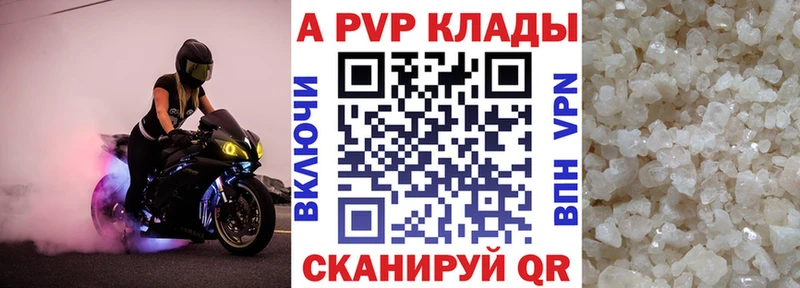 МЕГА рабочий сайт  сколько стоит  Белорецк  Alfa_PVP кристаллы 