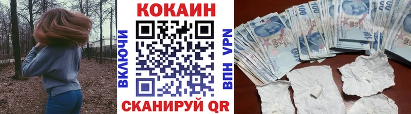 Кокаин Боливия  Белорецк 