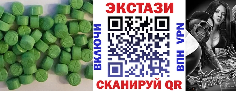 Ecstasy 300 mg  где купить   Белорецк 
