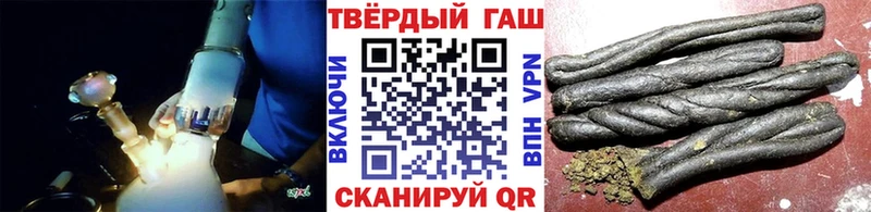 Гашиш VHQ mega tor Белорецк