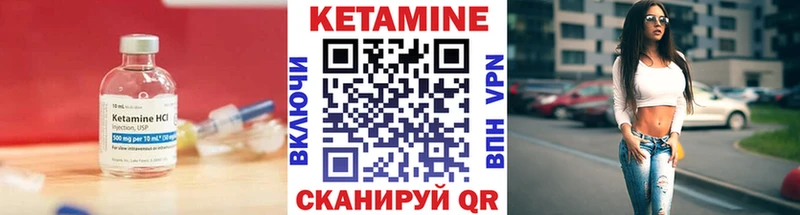 Кетамин VHQ  хочу   Белорецк 