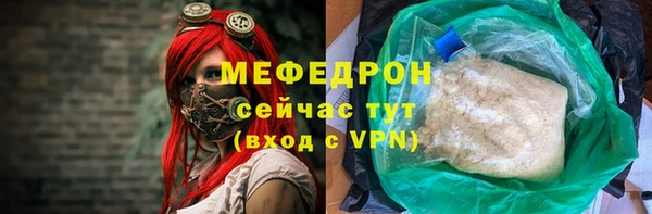 кокаин перу Армянск