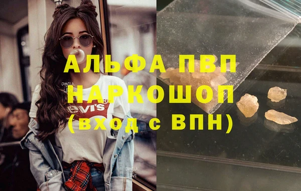 героин Аркадак