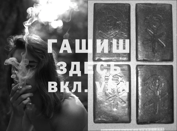 ешки Арсеньев