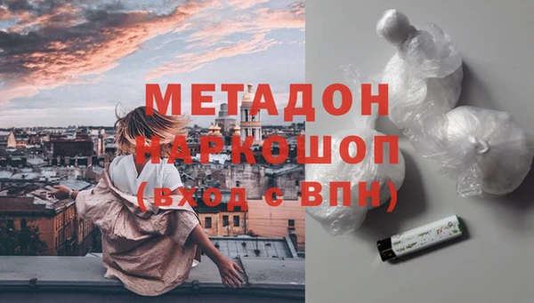 кокаин перу Армянск