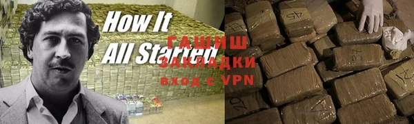 ешки Арсеньев