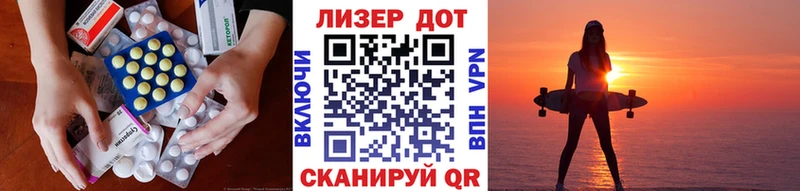Лсд 25 экстази кислота Белорецк