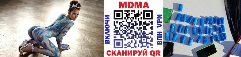 наркота  Белорецк  МДМА VHQ 