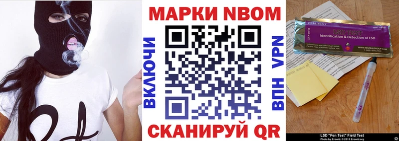 Наркотические марки 1500мкг darknet как зайти Белорецк