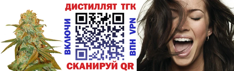 ТГК гашишное масло  Белорецк 